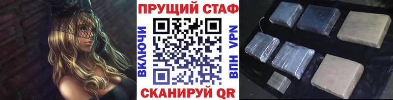 Купить закладку Кокаин  Меф мяу мяу  ГАШ  СК  Конопля  Усолье-Сибирское