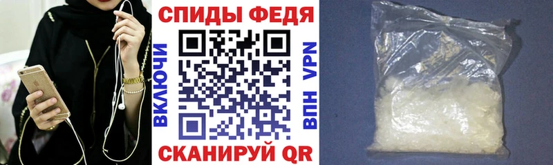 АМФЕТАМИН Premium  Купить закладки  Усолье-Сибирское 