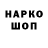 БУТИРАТ 1.4BDO Obscjourii