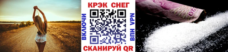 Купить где  Усолье-Сибирское  КОКАИН Перу 