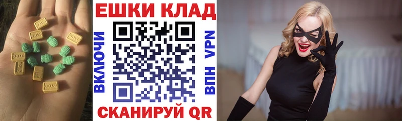 Ecstasy таблы Купить закладки Усолье-Сибирское