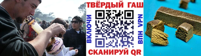 ГАШ гарик Усолье-Сибирское