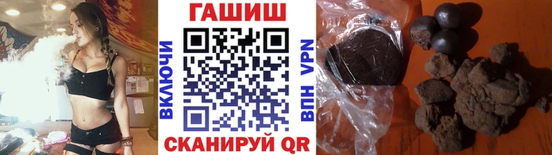 Гашиш 40% ТГК  Купить где  Усолье-Сибирское 