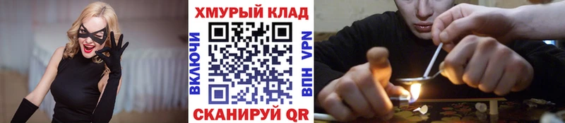Купить  Усолье-Сибирское  ГЕРОИН VHQ 