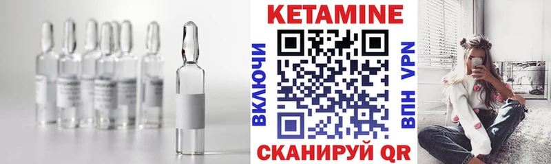 Кетамин VHQ  Купить где  Усолье-Сибирское 
