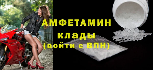 МДМА Вязники