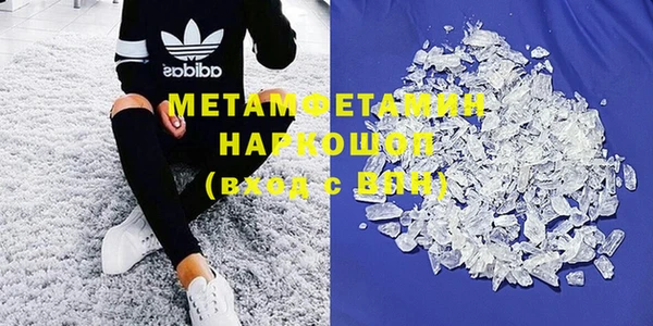 кокаин премиум Вязьма