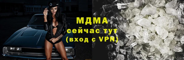 соль ск Вяземский