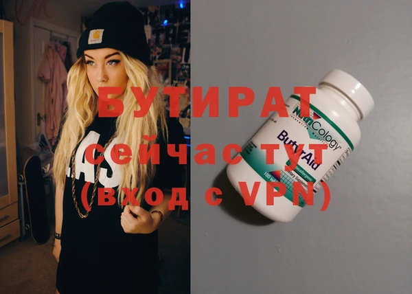 кокаин премиум Вязьма
