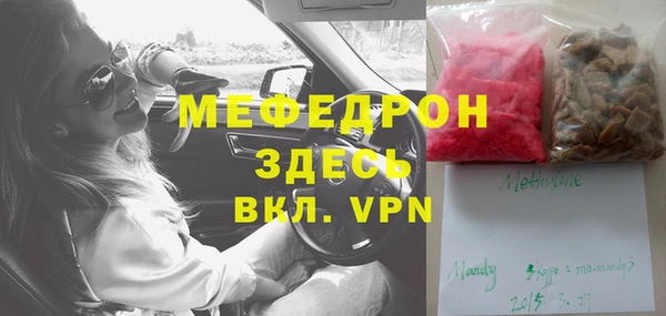 МДМА Вязники