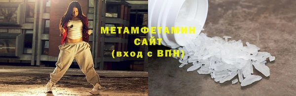 соль ск Вяземский