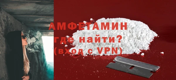 кокаин премиум Вязьма