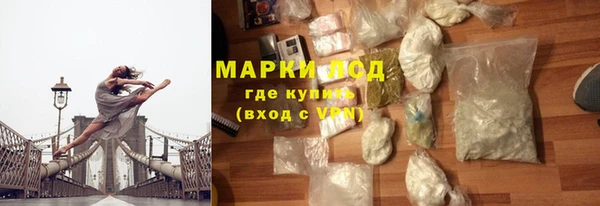 кокаин премиум Вязьма