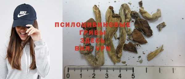кокаин премиум Вязьма