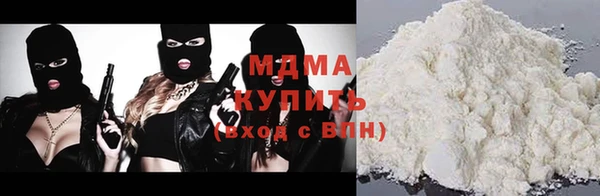 соль ск Вяземский