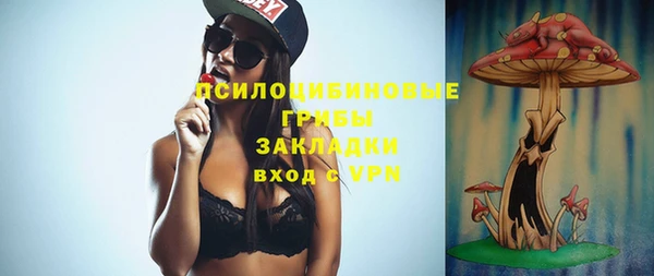 МДМА Вязники