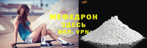 МДМА Вязники