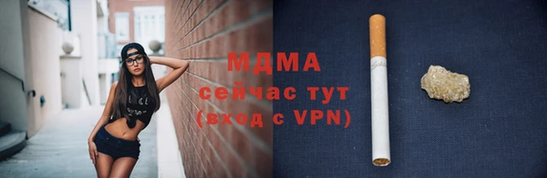 МДМА Вязники
