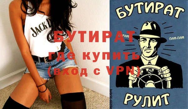 кокаин премиум Вязьма