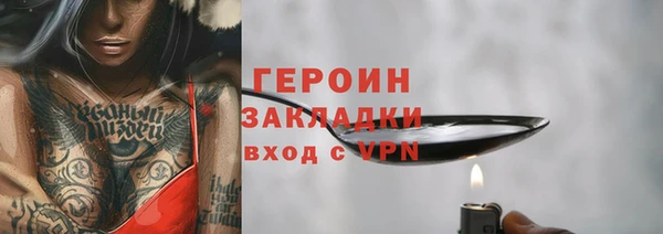 соль ск Вяземский
