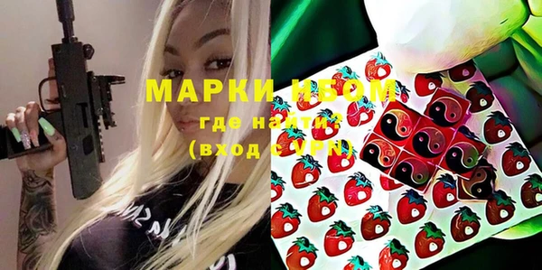 МДМА Вязники