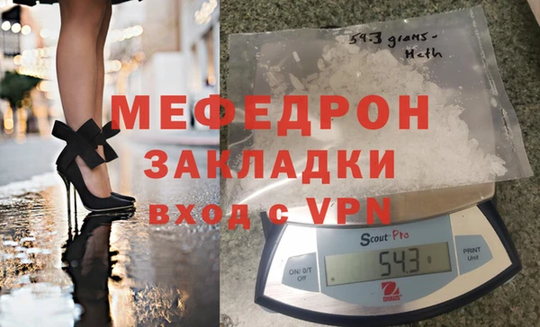 МДМА Вязники