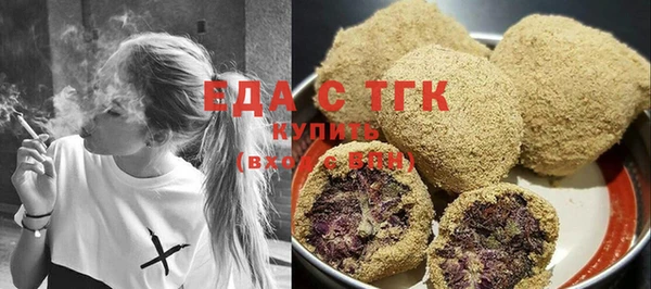 МДМА Вязники