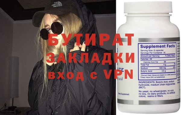 кокаин премиум Вязьма