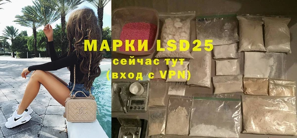 кокаин премиум Вязьма