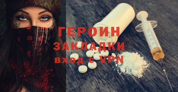 кокаин премиум Вязьма
