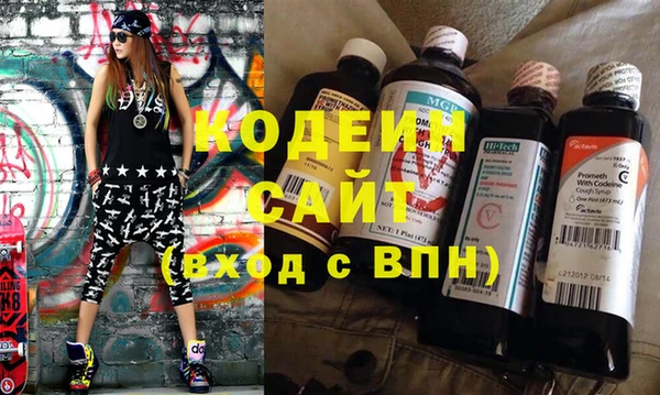 МДМА Вязники