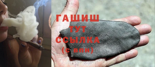 кокаин премиум Вязьма