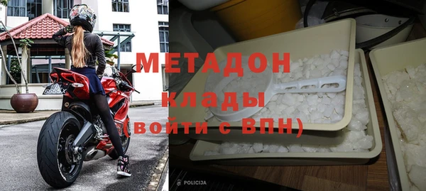 МДМА Вязники