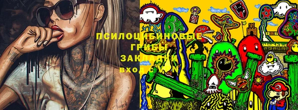 кокаин премиум Вязьма