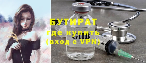 МДМА Вязники