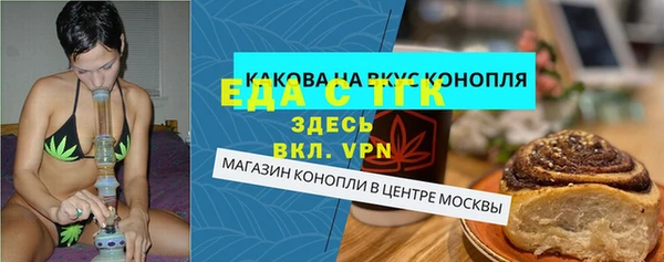 кокаин премиум Вязьма