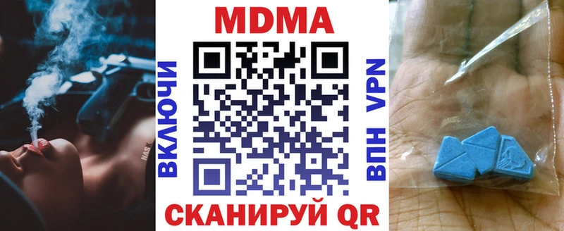 Купить закладки Усолье-Сибирское МДМА crystal