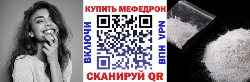 Меф кристаллы  Усолье-Сибирское 