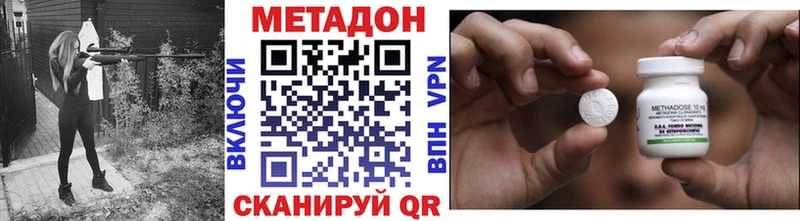 Метадон белоснежный Усолье-Сибирское