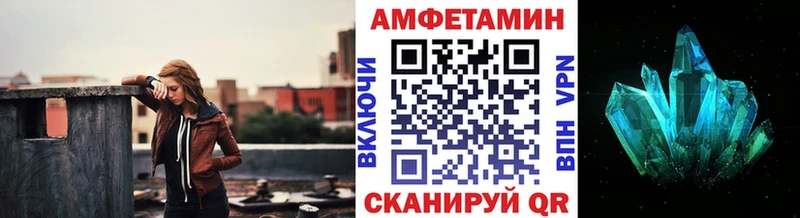 Метамфетамин Декстрометамфетамин 99.9%  Купить  Усолье-Сибирское 