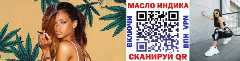 Купить где  Усолье-Сибирское  Дистиллят ТГК жижа 